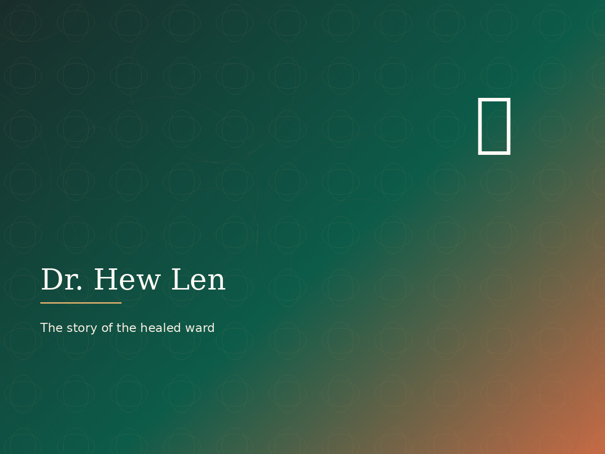 Dr. Hew Len and the story of the healed ward